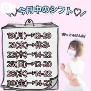 ヒメ日記 2025/05/12 23:24 投稿 あおい 淫乱痴女エステ　上野店