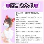 ヒメ日記 2025/07/18 11:07 投稿 あおい 淫乱痴女エステ　上野店