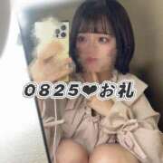 ヒメ日記 2025/08/26 16:11 投稿 あおい 淫乱痴女エステ　上野店