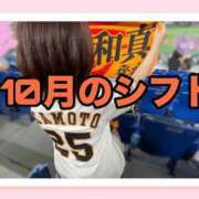 ヒメ日記 2025/10/06 15:37 投稿 あおい 淫乱痴女エステ　上野店