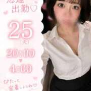 ヒメ日記 2026/08/21 18:20 投稿 あおい 淫乱痴女エステ　上野店