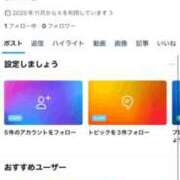 みれい Twitter凍結しました🧊 OKINI八王子