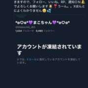 ヒメ日記 2025/09/21 00:15 投稿 及川真琴 ハールブルク