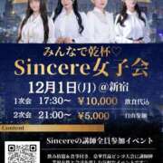 ヒメ日記 2025/11/01 12:07 投稿 及川真琴 ハールブルク