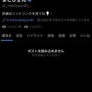 ヒメ日記 2025/11/18 23:08 投稿 及川真琴 ハールブルク