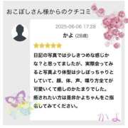 ヒメ日記 2025/06/07 23:35 投稿 かよ 千葉柏ちゃんこ