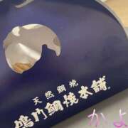 ヒメ日記 2025/06/13 17:30 投稿 かよ 千葉柏ちゃんこ