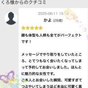 ヒメ日記 2025/06/14 16:09 投稿 かよ 千葉柏ちゃんこ