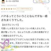 ヒメ日記 2025/06/14 16:17 投稿 かよ 千葉柏ちゃんこ