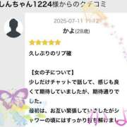ヒメ日記 2025/07/13 18:15 投稿 かよ 千葉柏ちゃんこ