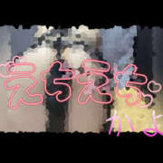 ヒメ日記 2025/08/08 23:30 投稿 かよ 千葉柏ちゃんこ