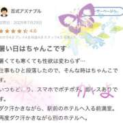 ヒメ日記 2025/08/14 13:56 投稿 かよ 千葉柏ちゃんこ