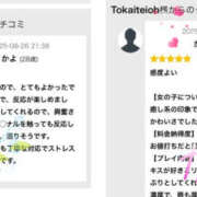 ヒメ日記 2025/08/28 22:57 投稿 かよ 千葉柏ちゃんこ