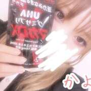 ヒメ日記 2025/09/06 09:29 投稿 かよ 千葉柏ちゃんこ