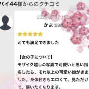 ヒメ日記 2025/09/06 20:49 投稿 かよ 千葉柏ちゃんこ