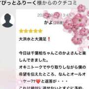 ヒメ日記 2025/09/06 20:53 投稿 かよ 千葉柏ちゃんこ