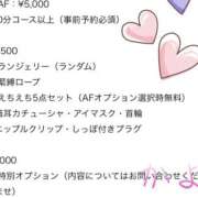 ヒメ日記 2025/09/11 11:55 投稿 かよ 千葉柏ちゃんこ