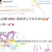 ヒメ日記 2025/09/13 19:28 投稿 かよ 千葉柏ちゃんこ