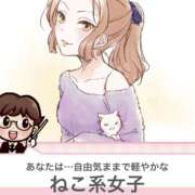 ヒメ日記 2025/09/13 22:59 投稿 かよ 千葉柏ちゃんこ