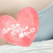 ヒメ日記 2025/09/14 18:59 投稿 かよ 千葉柏ちゃんこ