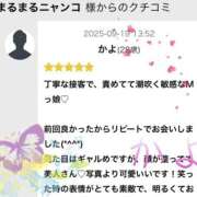 ヒメ日記 2025/09/20 17:49 投稿 かよ 千葉柏ちゃんこ