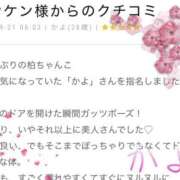 ヒメ日記 2025/09/22 16:31 投稿 かよ 千葉柏ちゃんこ