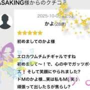 ヒメ日記 2025/10/06 14:28 投稿 かよ 千葉柏ちゃんこ