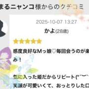 ヒメ日記 2025/10/09 21:40 投稿 かよ 千葉柏ちゃんこ