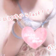 ヒメ日記 2025/10/13 11:58 投稿 かよ 千葉柏ちゃんこ