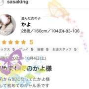 ヒメ日記 2025/10/15 20:30 投稿 かよ 千葉柏ちゃんこ