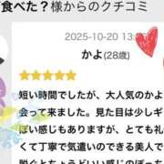 ヒメ日記 2025/10/23 17:58 投稿 かよ 千葉柏ちゃんこ