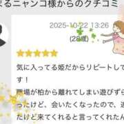 ヒメ日記 2025/10/23 18:04 投稿 かよ 千葉柏ちゃんこ