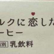ヒメ日記 2025/10/29 12:54 投稿 かよ 千葉柏ちゃんこ