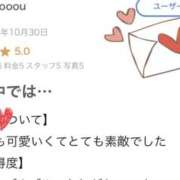 ヒメ日記 2025/11/02 17:19 投稿 かよ 千葉柏ちゃんこ