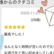 ヒメ日記 2025/11/22 17:36 投稿 かよ 千葉柏ちゃんこ