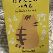 ヒメ日記 2025/11/25 00:02 投稿 かよ 千葉柏ちゃんこ