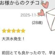 ヒメ日記 2025/11/26 18:36 投稿 かよ 千葉柏ちゃんこ