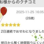 ヒメ日記 2025/11/26 18:41 投稿 かよ 千葉柏ちゃんこ