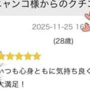 ヒメ日記 2025/11/26 18:55 投稿 かよ 千葉柏ちゃんこ