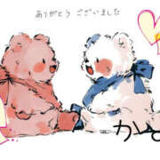 ヒメ日記 2025/12/03 00:33 投稿 かよ 千葉柏ちゃんこ