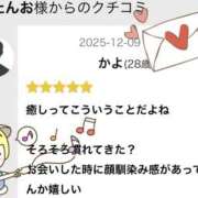 ヒメ日記 2025/12/18 01:10 投稿 かよ 千葉柏ちゃんこ