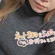 ヒメ日記 2025/12/21 17:32 投稿 かよ 千葉柏ちゃんこ