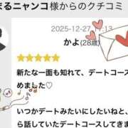 ヒメ日記 2025/12/31 06:45 投稿 かよ 千葉柏ちゃんこ