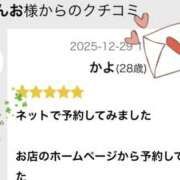 ヒメ日記 2025/12/31 06:53 投稿 かよ 千葉柏ちゃんこ