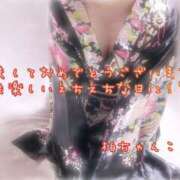 ヒメ日記 2026/01/01 00:24 投稿 かよ 千葉柏ちゃんこ