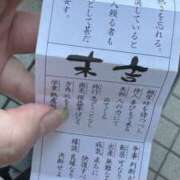 ヒメ日記 2026/01/01 09:05 投稿 かよ 千葉柏ちゃんこ