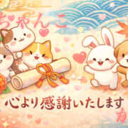 ヒメ日記 2026/01/07 05:12 投稿 かよ 千葉柏ちゃんこ