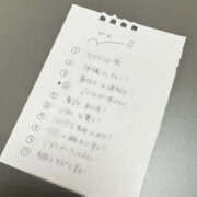 ヒメ日記 2026/01/12 23:36 投稿 かよ 千葉柏ちゃんこ