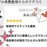 ヒメ日記 2026/01/13 23:12 投稿 かよ 千葉柏ちゃんこ