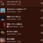 ヒメ日記 2026/01/24 16:27 投稿 かよ 千葉柏ちゃんこ